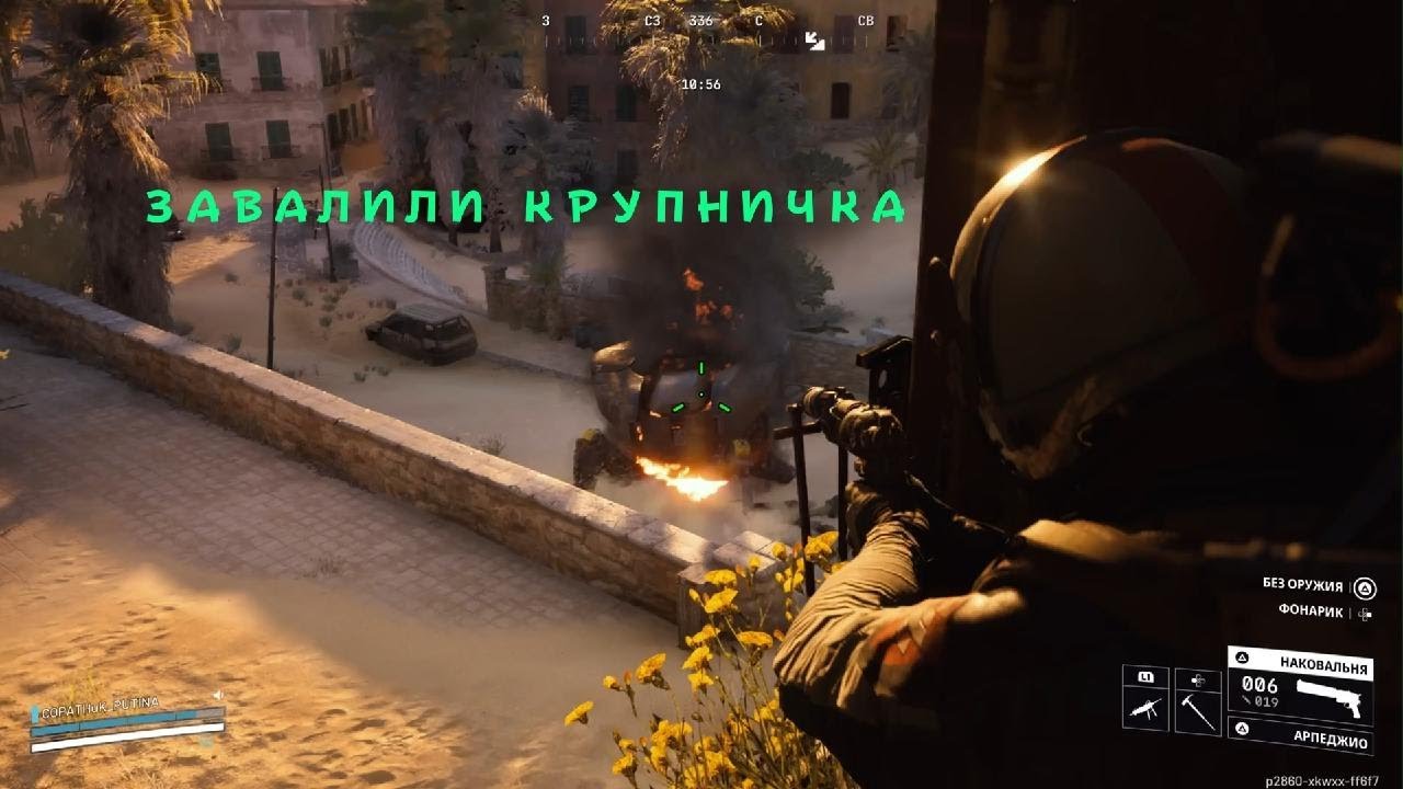 АРК РАЙДЕР
