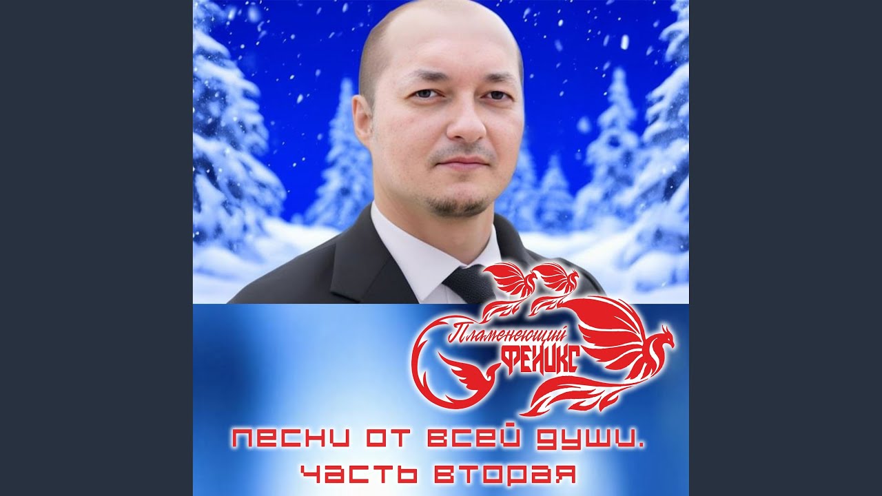 Рубины