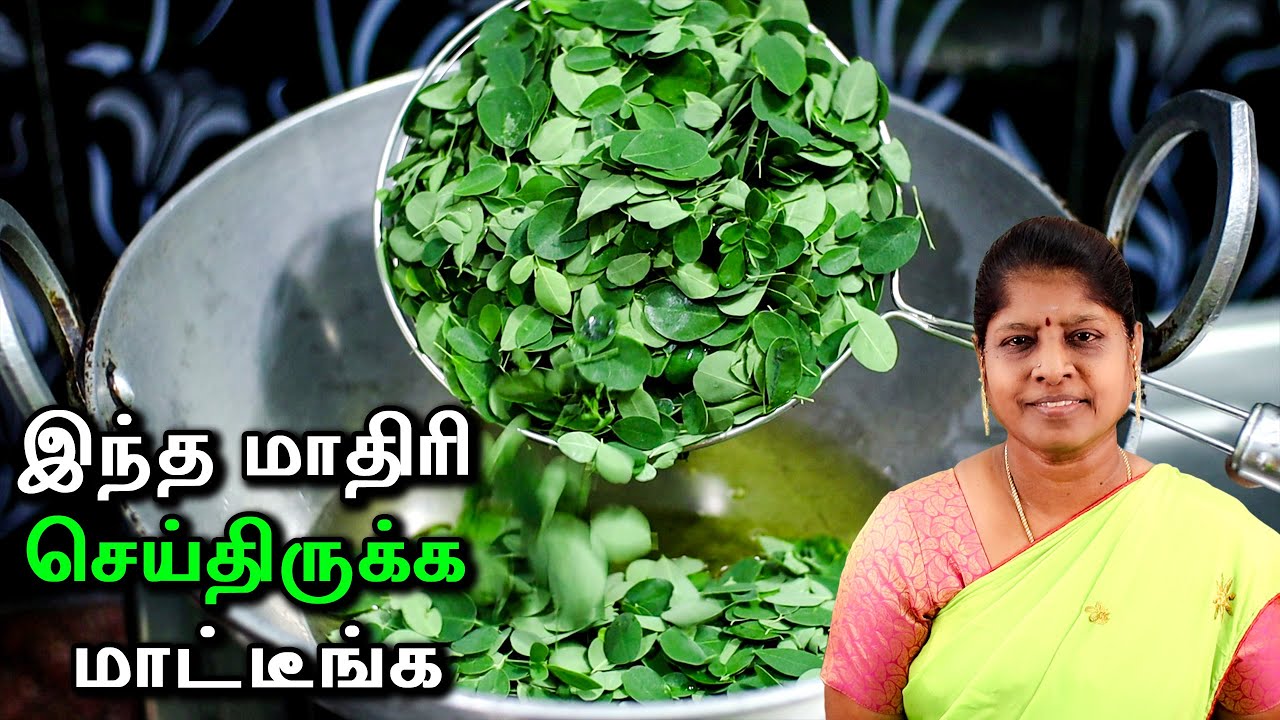முருங்கை கீரையை வெச்சி இப்படி கூட செய்ய முடியுமா யோசிப்பீங்க | ரொம்பவே புதுமையான ரெசிபி