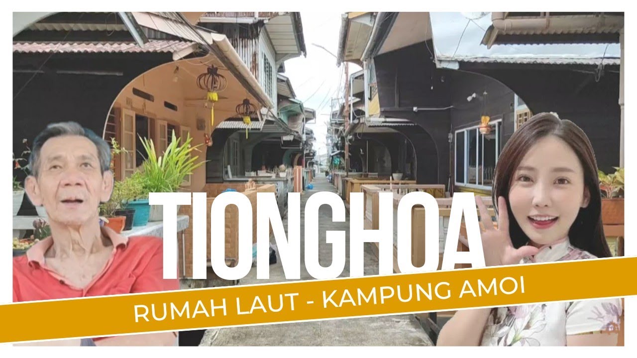 Etnis Tionghoa Tanjungpinang berbahasa Hokkien & Tiochiu🇲🇨