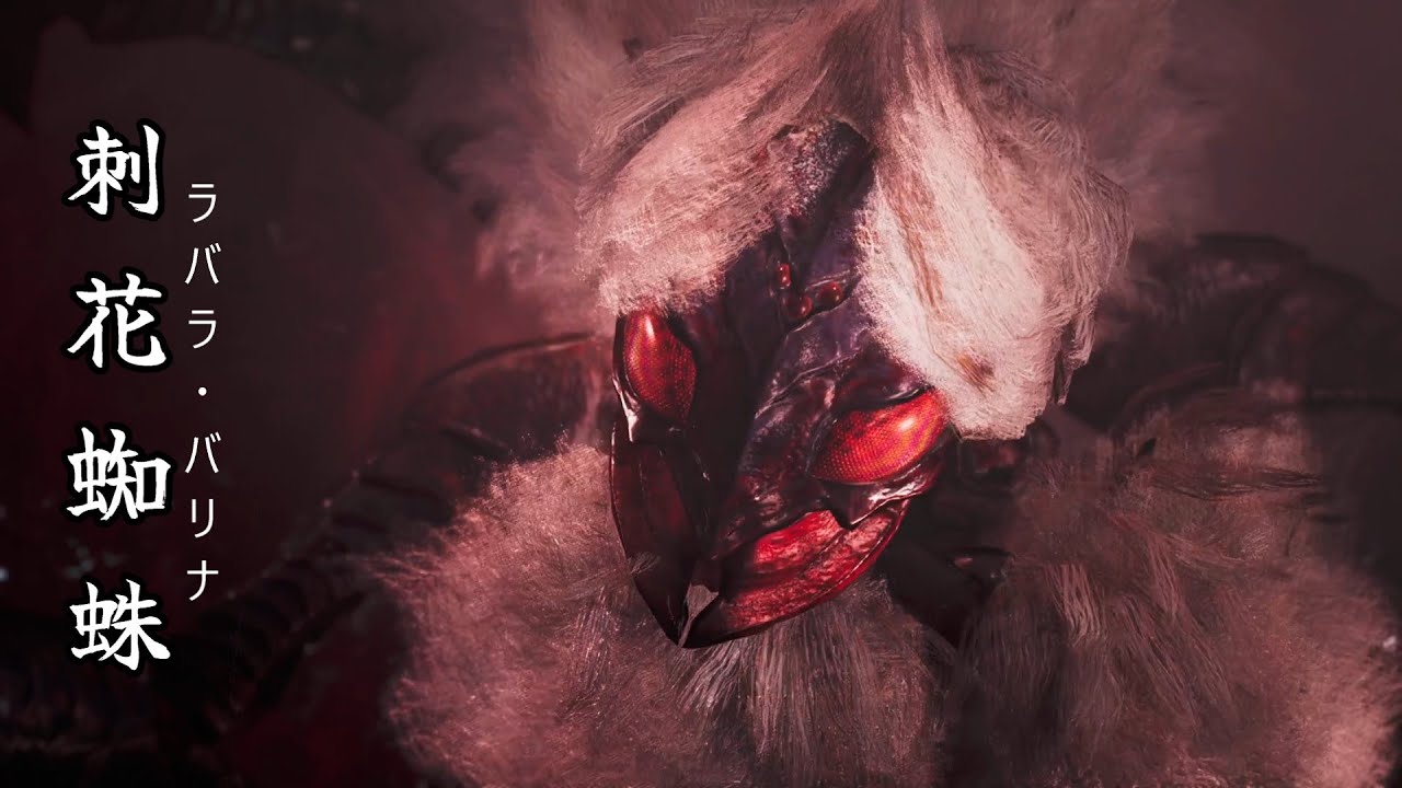 【 MHW】ラバラ・バリナ登場シーン「モンスターハンターワイルズ」Monster Hunter Wilds