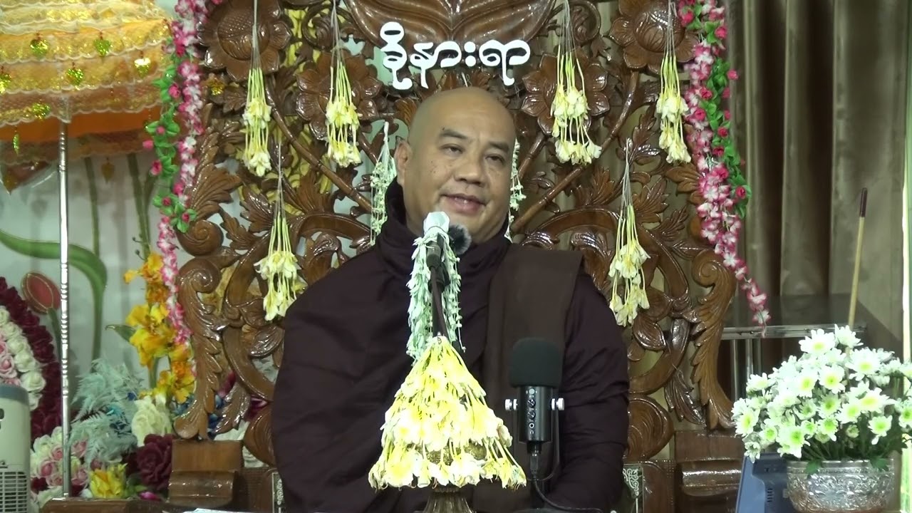 ယောဂီအတွက်လိုအပ်ချက်တရားတော်_ဒေါက်တာအရှင်ဝေပုလ္လဇောတိ(ခိုနားရာဆရာတော်)