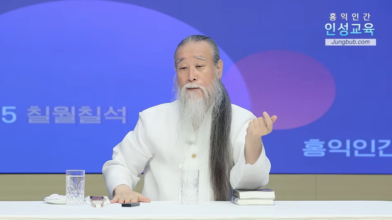 앞으로 우리가 추구해야 할 진정한 영성 [천공 정법]13773강