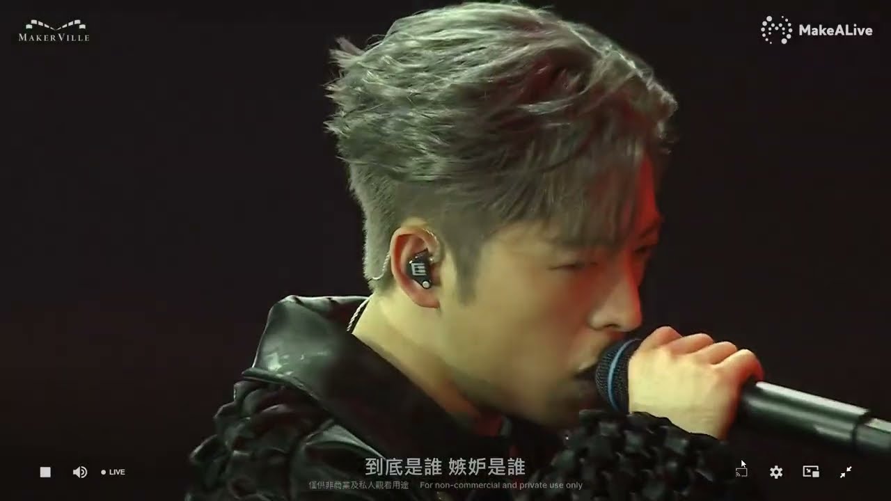 【Music】20240203 皮囊 Jerdan ｜Mirror Feel The Passion Concert Tour 2024