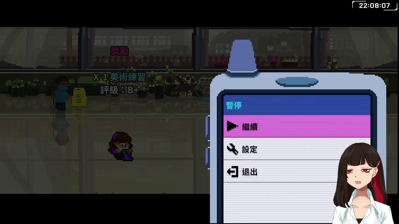 想玩節奏醫生的心情已經到達頂峰