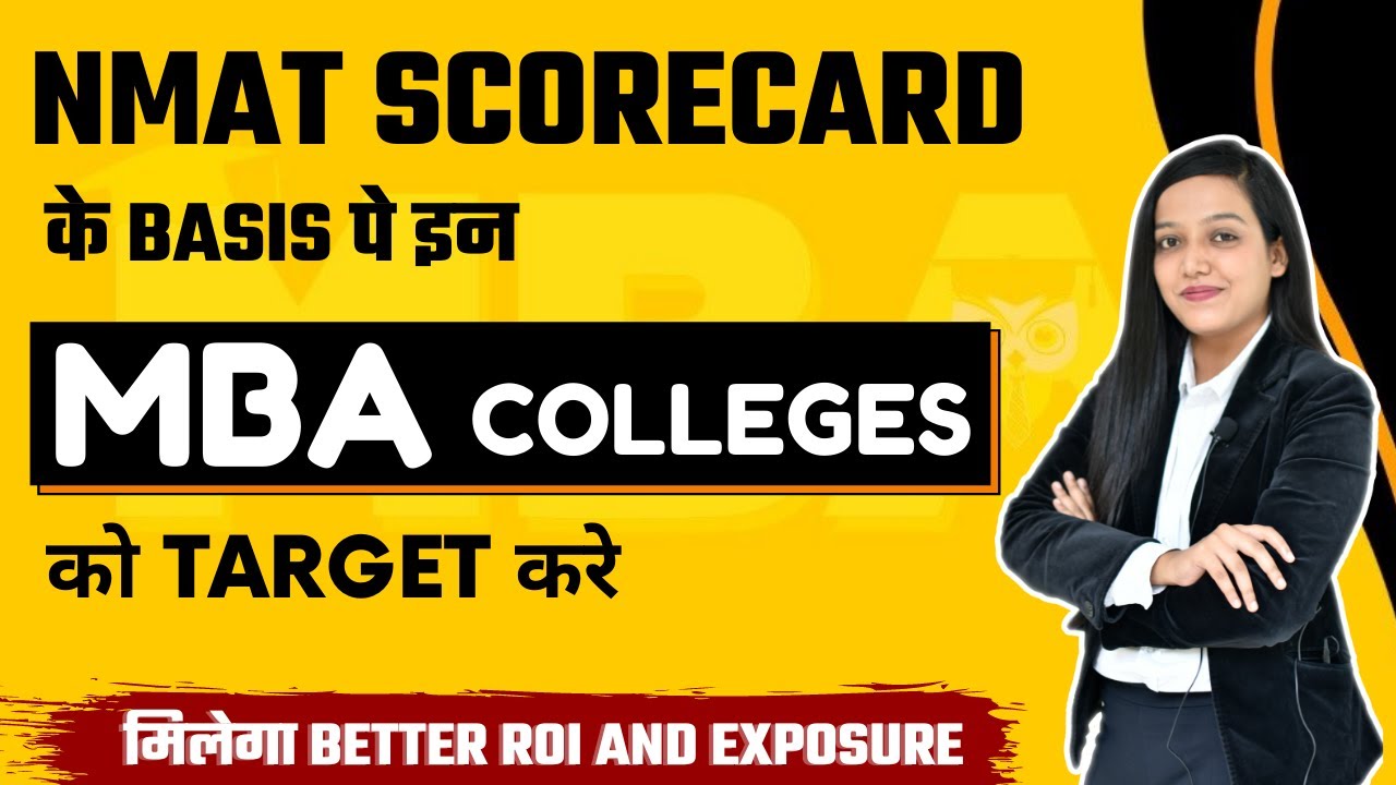 Top MBA Colleges Accepting NMAT Score | ROI | Fees | Placement Reality क्या है?