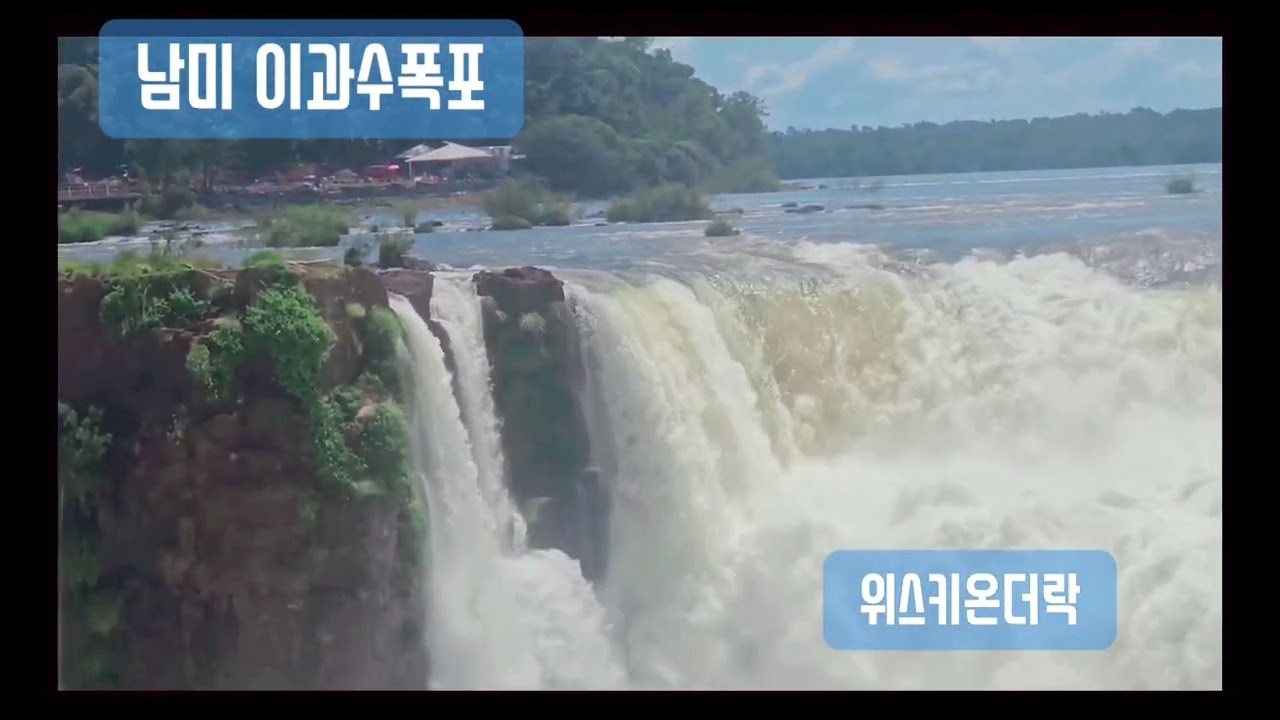 #위스키온더락
