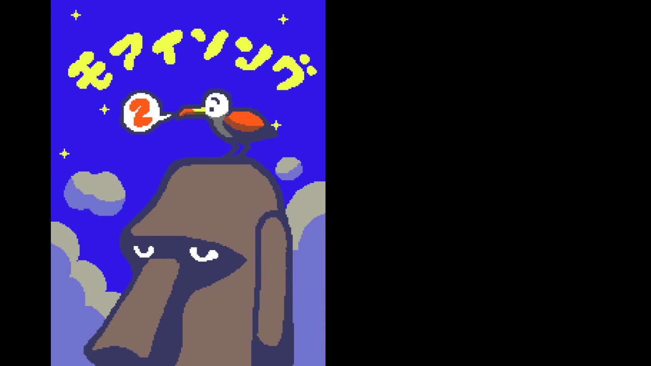 Rhythm Tengoku Gold (Nintendo DS), Longplay (Part 42, 9-1 Moai Doo-Wop 2)