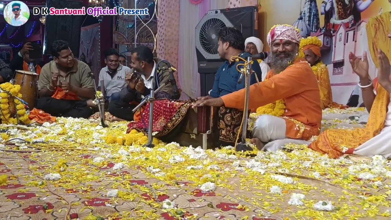 ભજન સત્સંગ  ગાયક રામદાસ મહરાજ 
