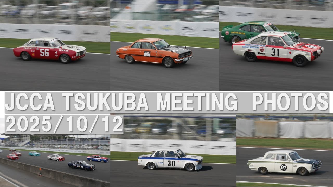 JCCA TSUKUBA MEETING 2025年10月 PHOTOS