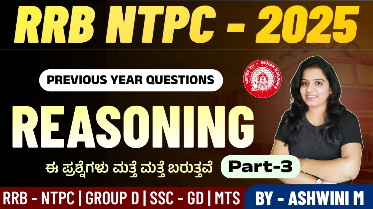 Reasoning - 03 | RRB NTPC | PYQs | Ashwini M