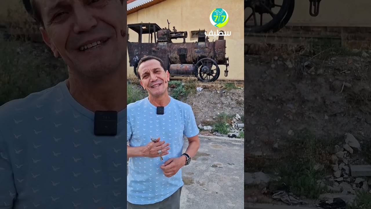🔴 #سطيف دوخونا و أخيرا وجدنا القطار الذي كان أمام محطة القطار بمدينة #سطيف تابع مع #عبدالحليم_بادي