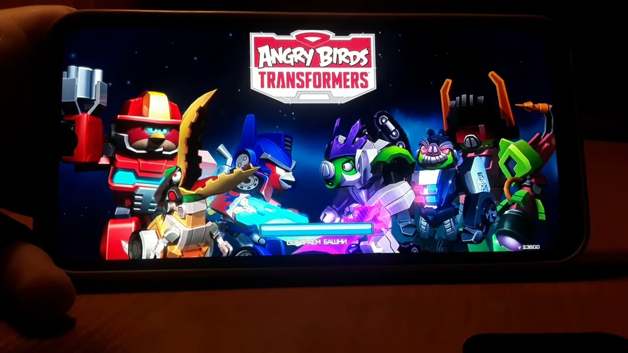 Играю в игру Angry birds transformers. Забираю свои награды.