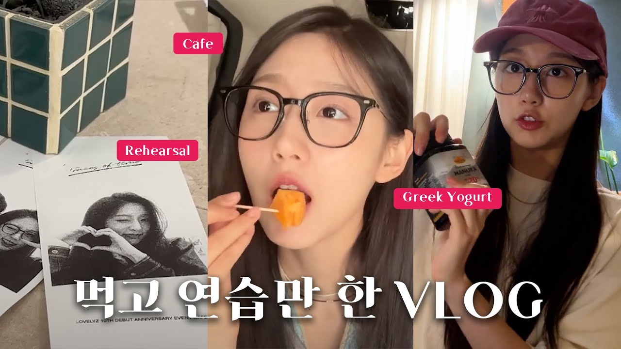 그날의 그림처럼 나란했던 우리🎤💕 | 러블리즈 10주년 콘서트 비하인드 Vlog
