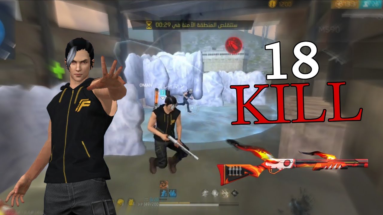 جلد في السولو AK+M590 KILL18 🌙