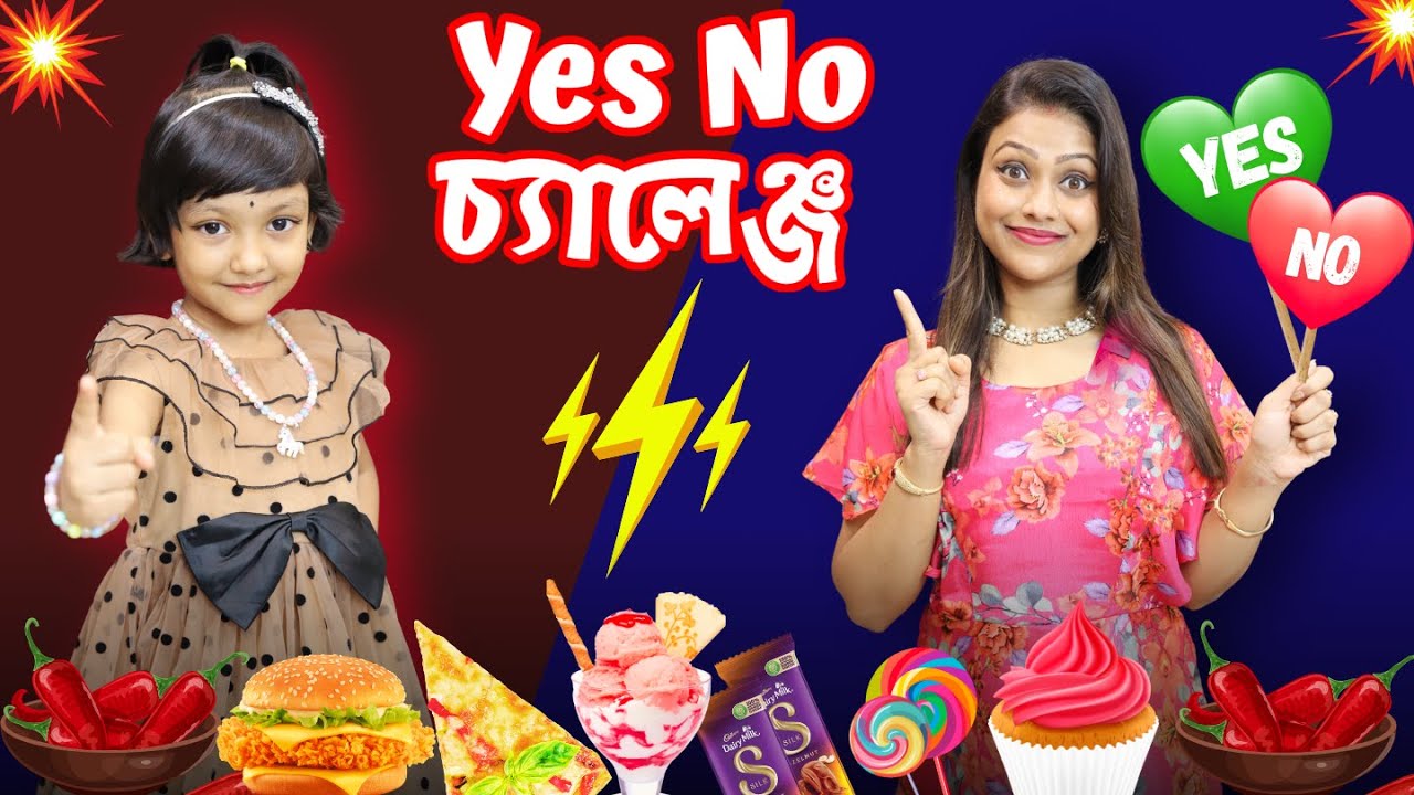 রুহির চালাকিতে মা এবার করলো YES NO চ্যালেঞ্জ | Yes No Challenge | Baby Mom Challenge |Baby Mom Monti