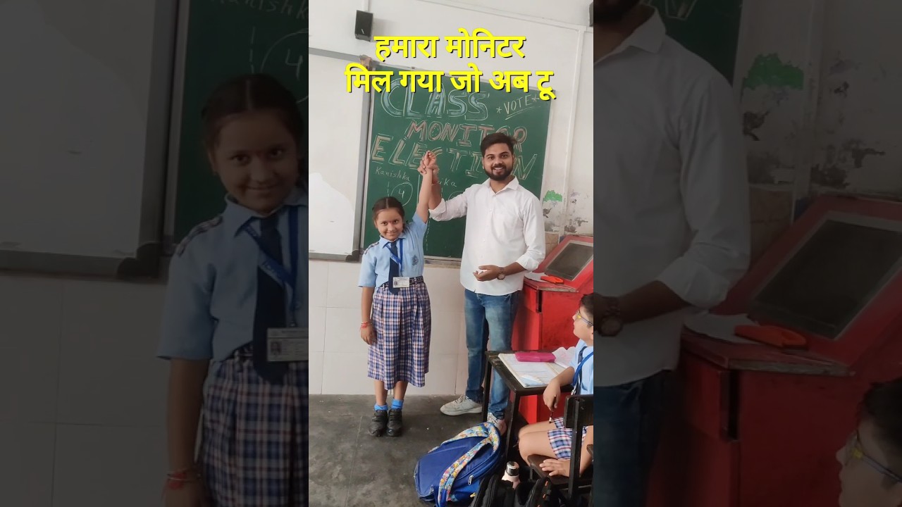 CLASS MONITOR ELECTION