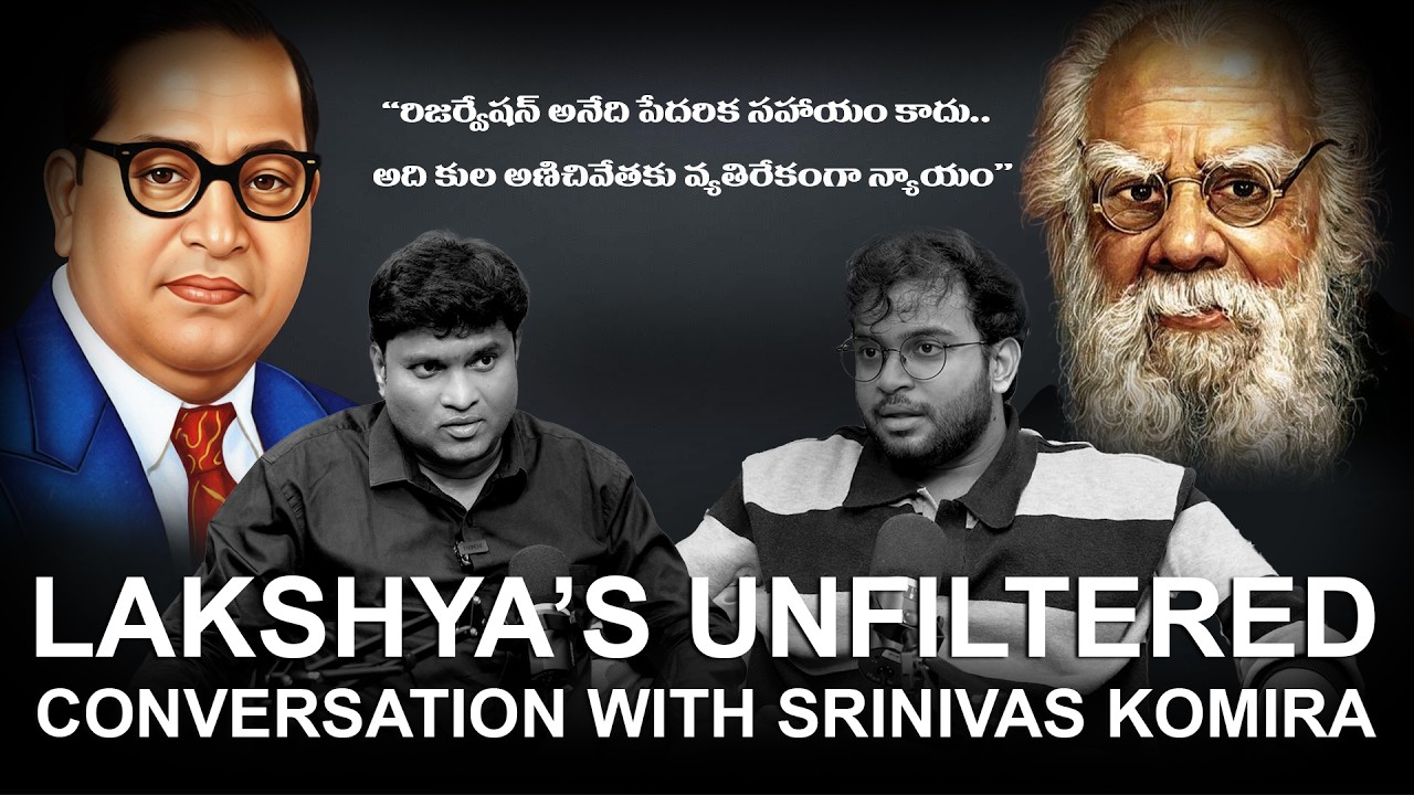 🔴LIVE: &ldquo;రిజర్వేషన్ పేదరిక సహాయం కాదు..కుల అణిచివేతకు వ్యతిరేకంగా న్యాయం