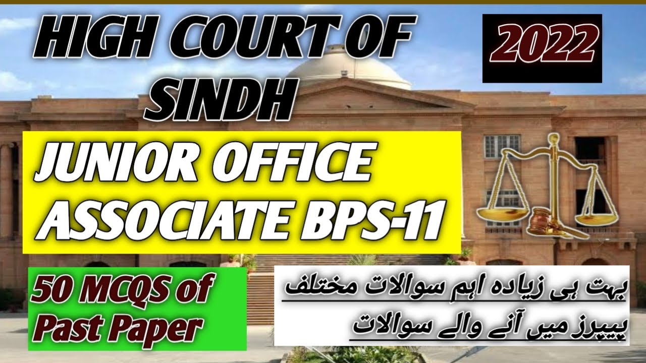 Junior Office Associate | Sindh High Court | IBA Sukkur Past Paper | Judicial Academy | Past Paper