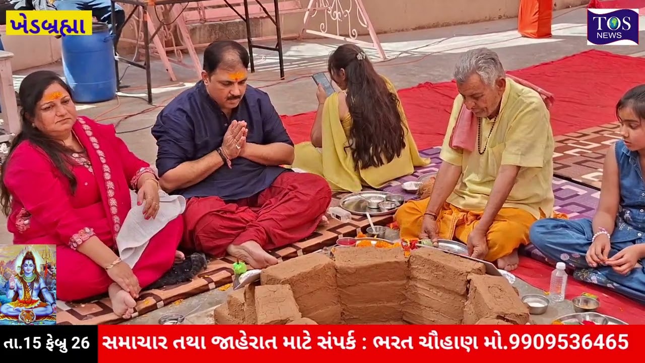 આજે મહાશિવરાત્રિ : ભક્તો બન્યા શિવમય : ખેડબ્રહ્મામાં હોમાત્મક લઘુરુદ્ર યોજાયો