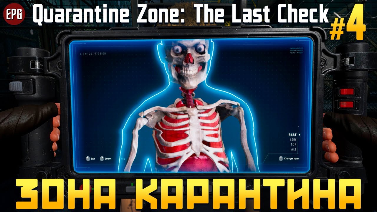 Quarantine Zone: The Last Check - Зона карантина #4 (стрим)
