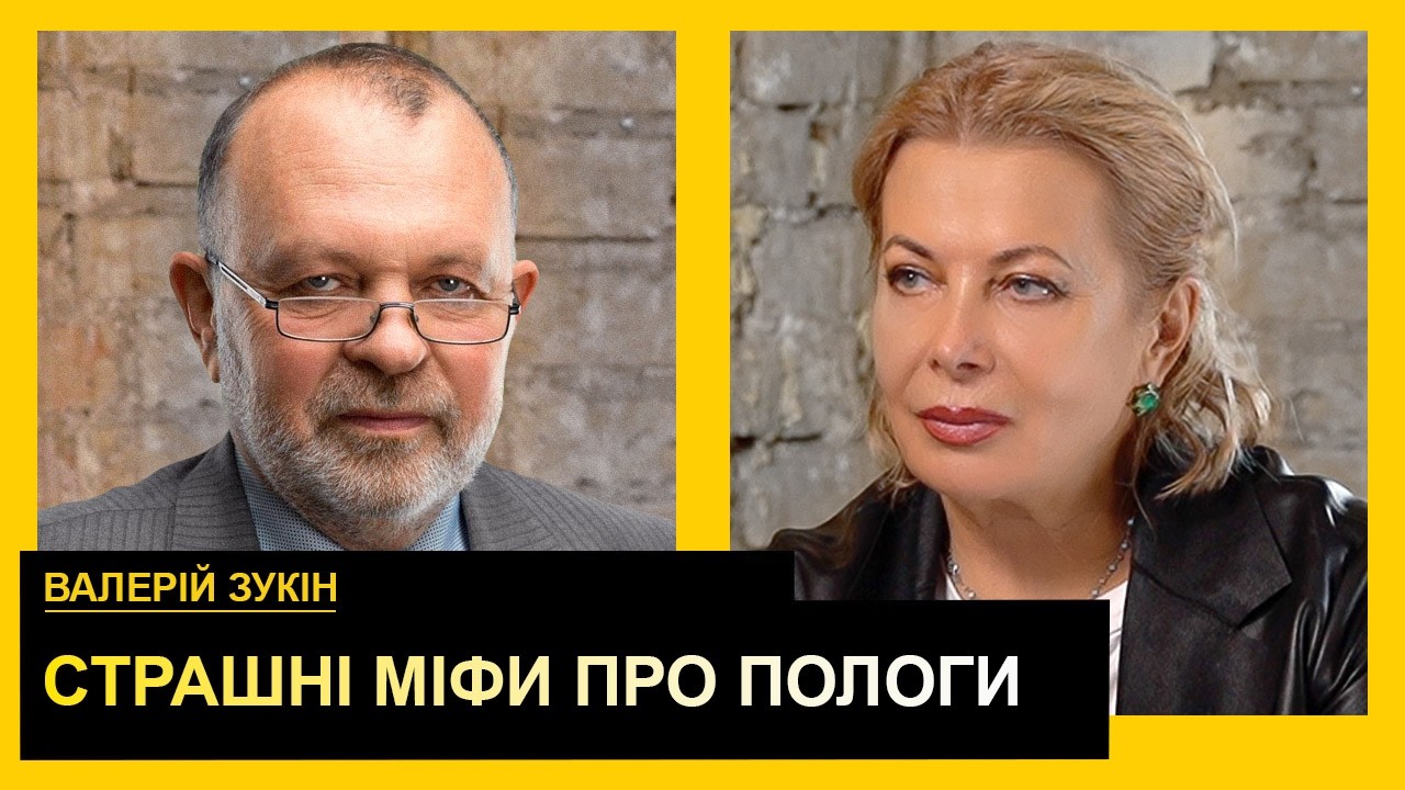 Яйцеклетки Пугачевой, искусственные матки, фермы детей. Валерий Зукин