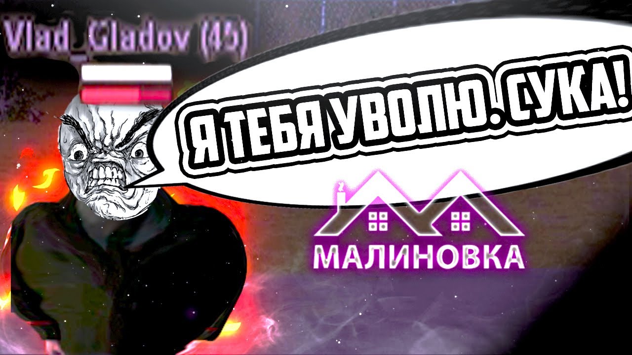 🔴 Малиновка рп войсковая часть / Зарофлил состав армии CRMP