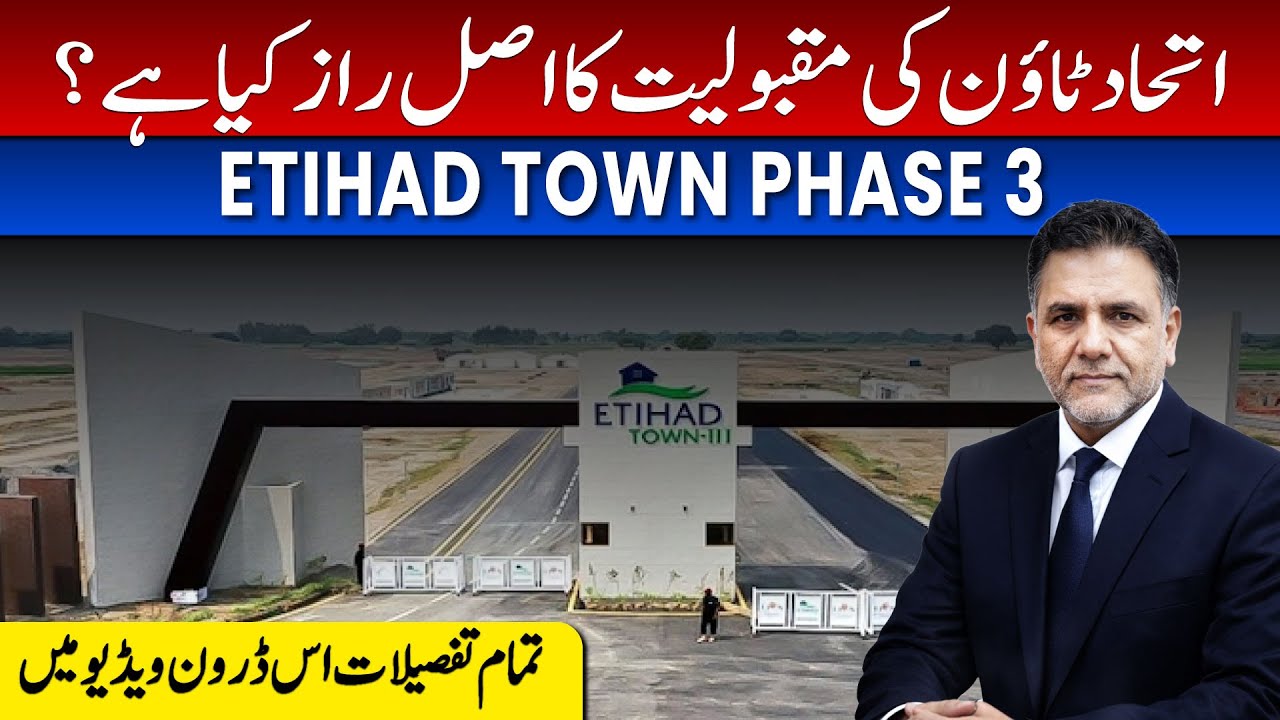 Etihad Town Investment Analysis 2026 | Why Etihad Town Is So Popular in Pakistan