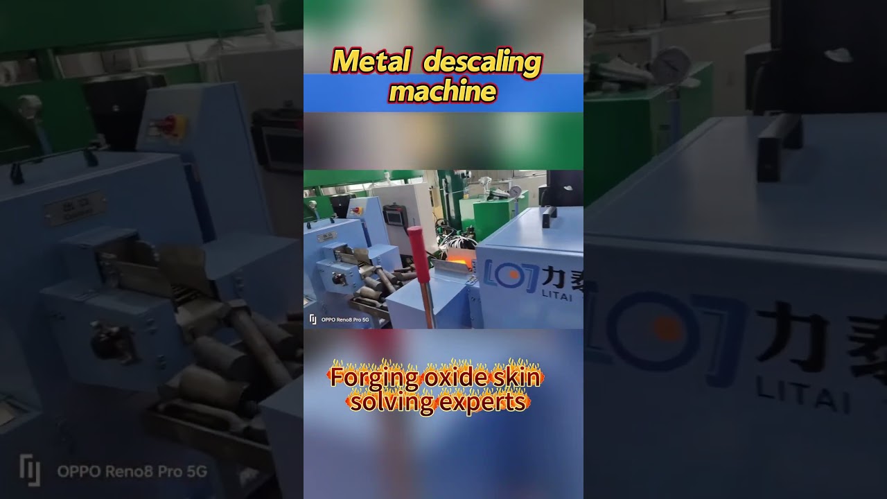 #metaldescalingmachine#forgingdescalingmachine#descaler#billetdescaler#descalingmachine