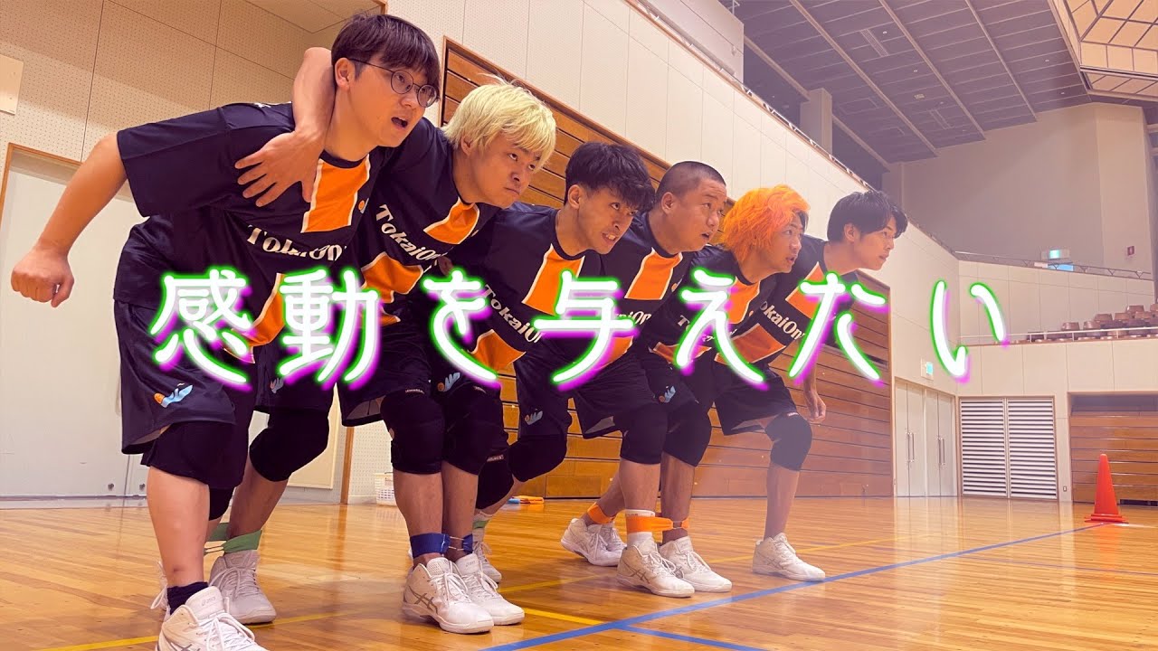 俺たちの6人７脚が「30人31脚の世界記録」に勝ったら、感動してください...!!!