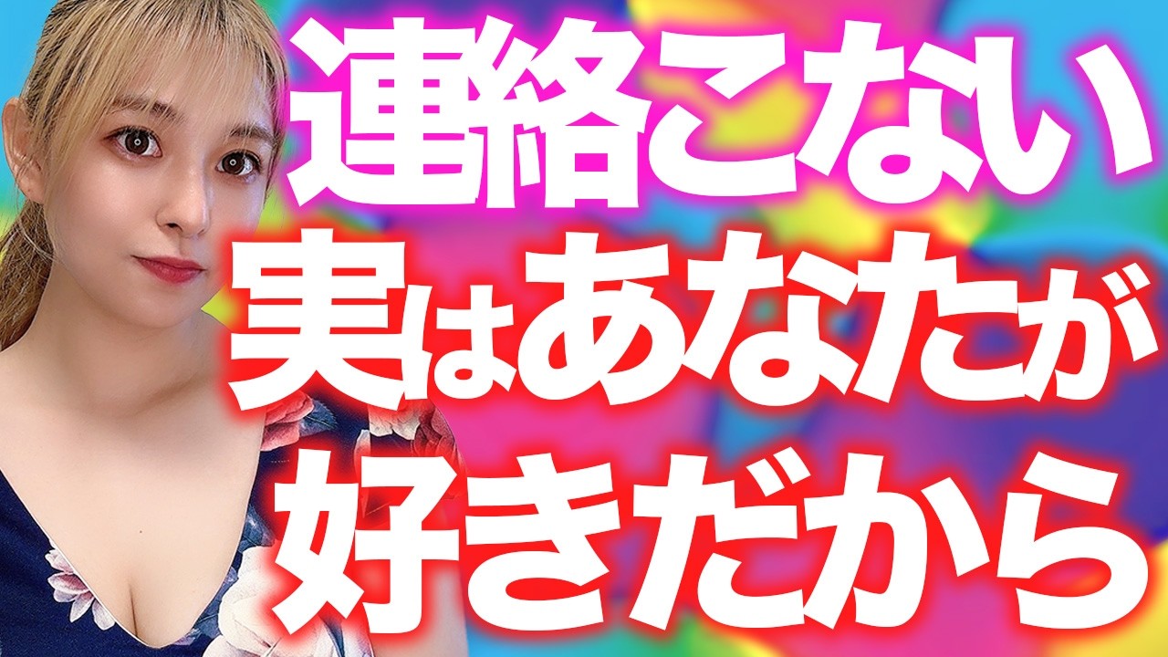 女性が好きな男性だけにする駆け引き7選