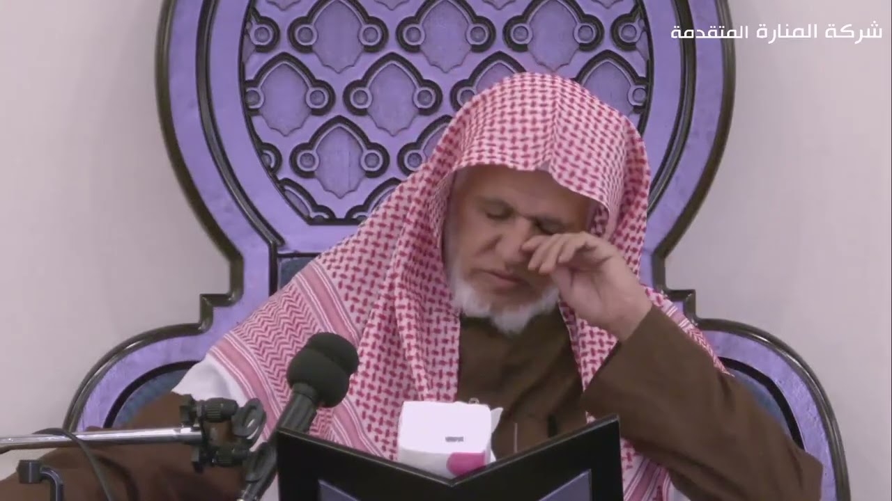 أ.د. علي الشبل | تفسير القرآن الكريم (116)