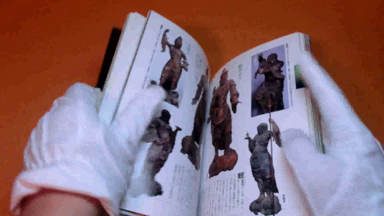 Japanese Buddharupa of Four Heavenly Kings book RARE japan buddhism #0295