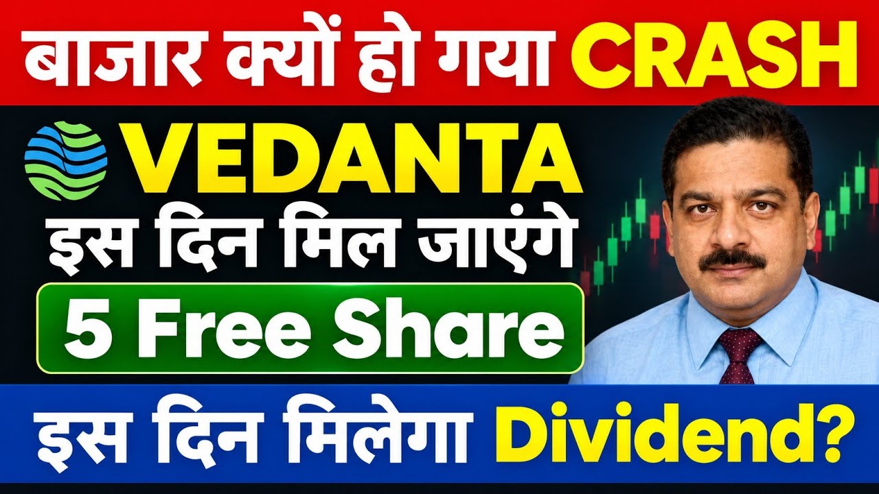 Vedanta News | Latest Vedanta News | Vedanta News Today | Latest Vedanta News