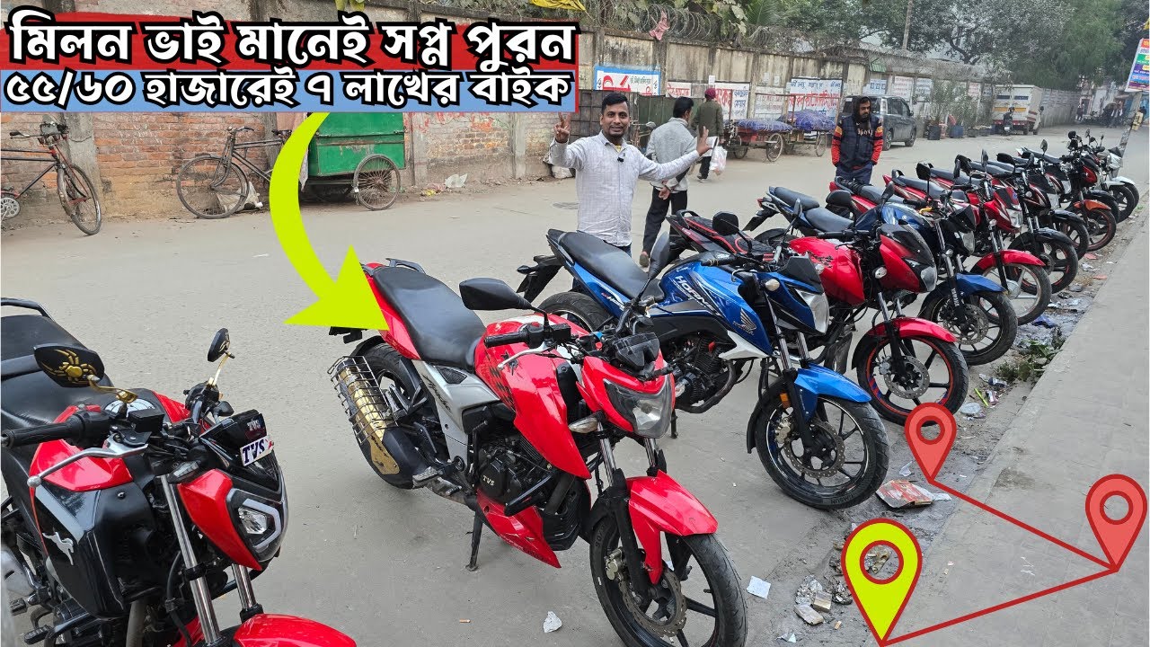 ৭ লাখের বাইক মাত্র ৬৫ হাজারে ১ পিছ নিয়ে যানSecond Hand Motorcycle Price In bd