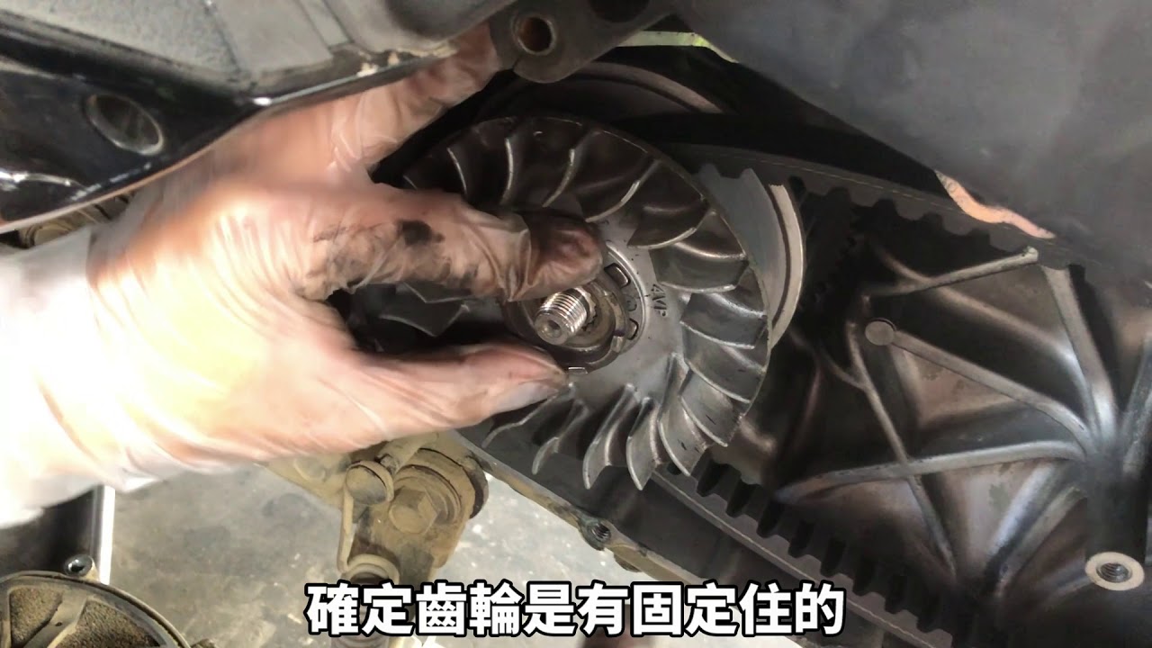 《幼幼班系列》YAMAHA 化油版 RSZ 傳動拆裝分解 教學