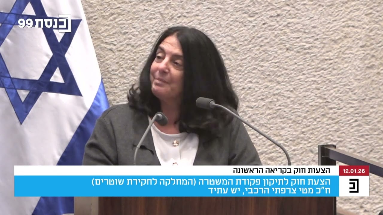חה