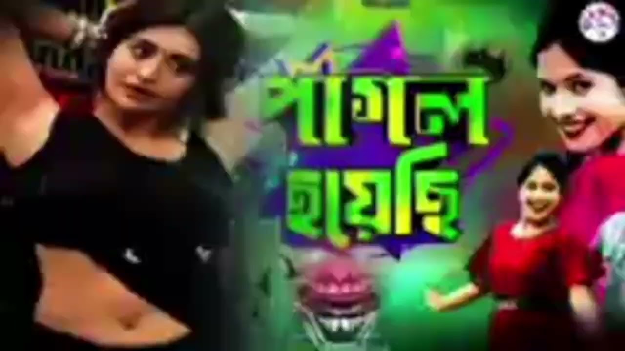 Pagal Hoyechi / পাগল হয়েছি  // New Purulia  romantic   Video Song 2025 / Singer - Jagadish kumar