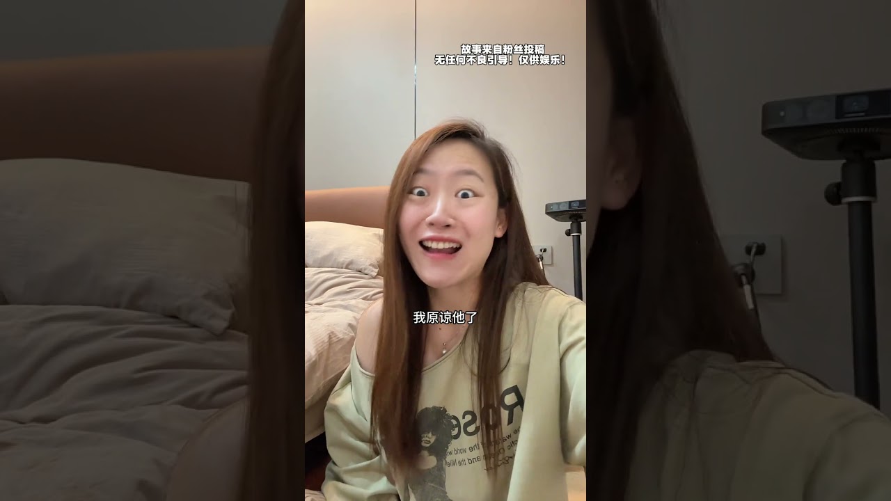 《不听劝的代价》 #粉丝投稿#电子榨菜#八卦故事#重获新生 #婚姻情感