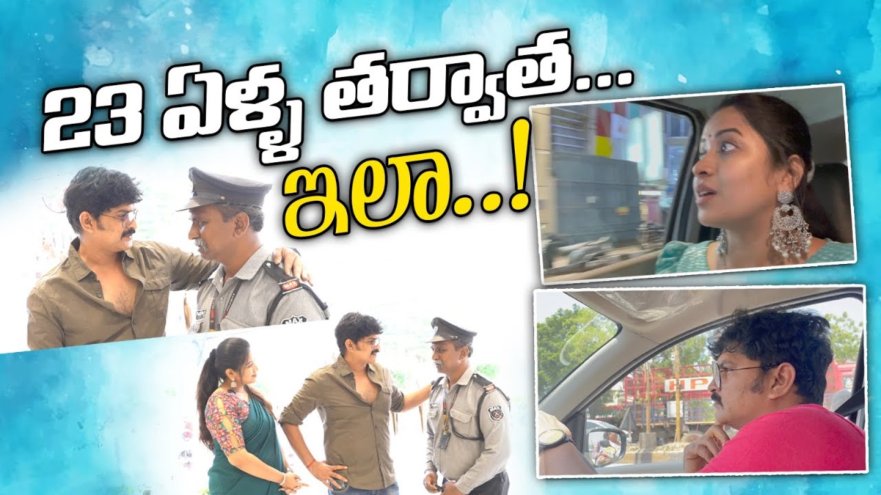 Unexpected meeting made me shocked and emotional || 23 Years తర్వాత ఇలా || Vlog || Sushma Kiron