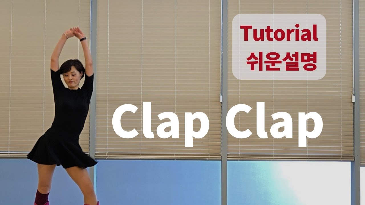 Clap Clap Line Dance (Easy Intermediate: Roy Verdonk & Raymond Sarlemijn ) - Tutorial