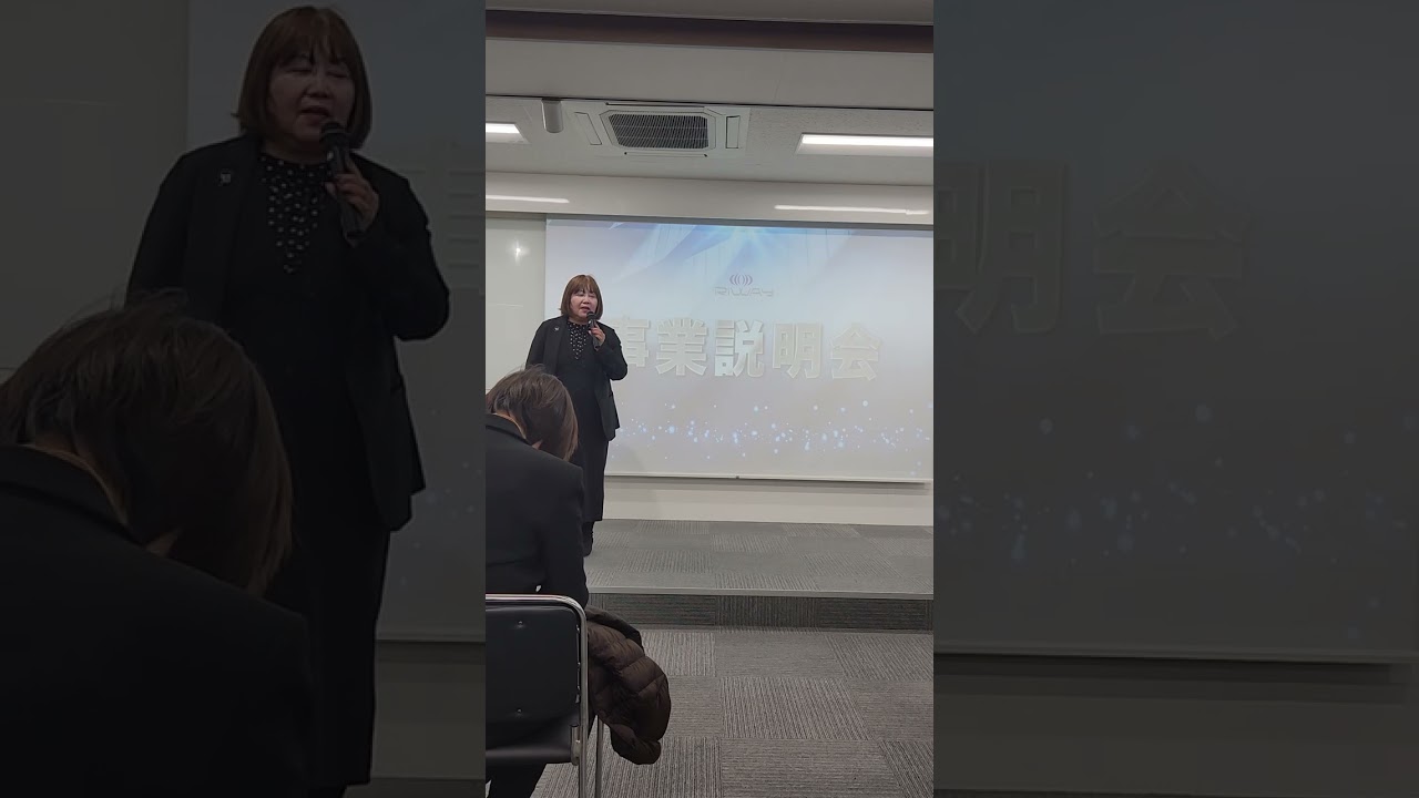 202/1/24 名古屋説明会　まゆみさん　会社､製品