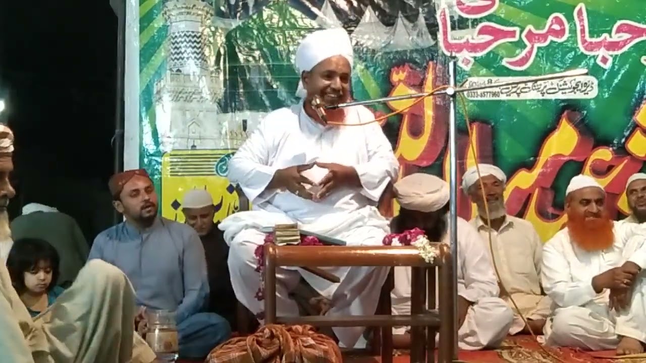 Mufti Muhammad Saeed Ahmad Saeedi Sb Bayan Part 02