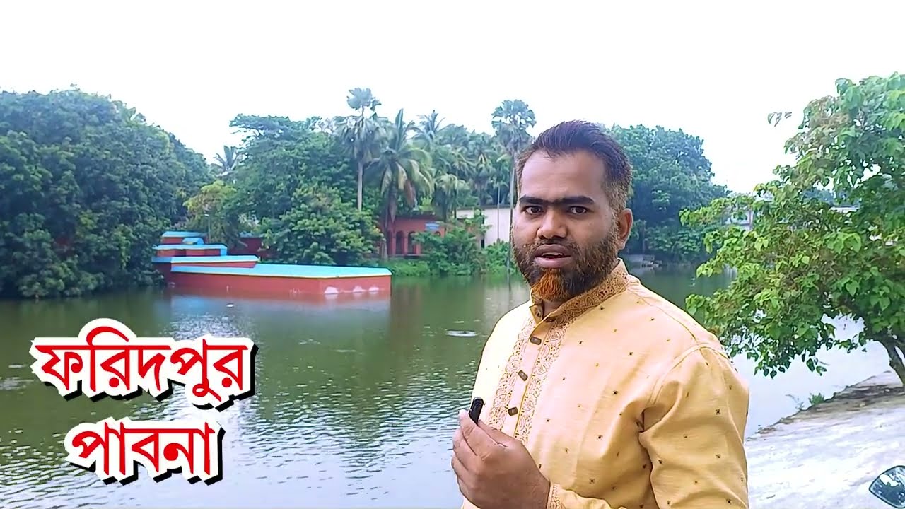 পাবনার ফরিদপুর বাজার এলাকার সুন্দর দৃশ্য || Jahurul Media