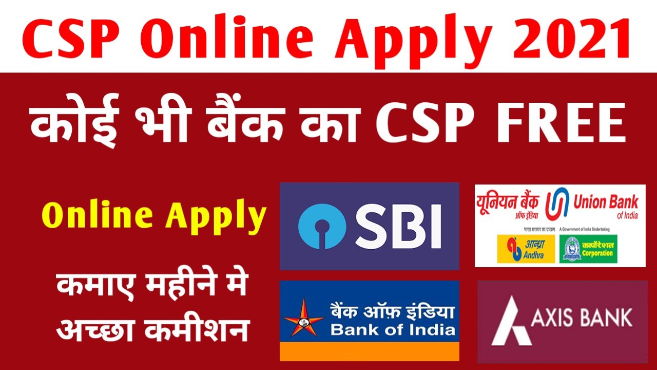 CSP Online Apply