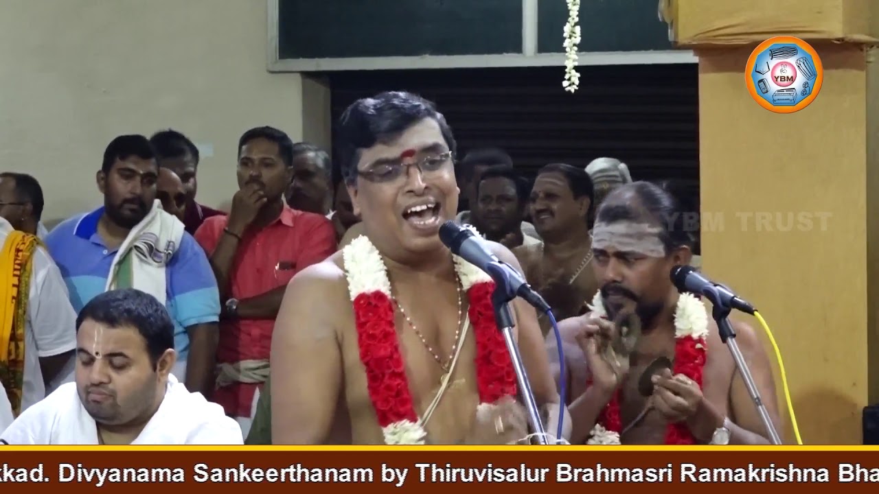 Divyanamam - Thiruvisanallur Ramakrishna Bhagavathar & Udayalur Kalyanarama Bhagavathar - Part 1