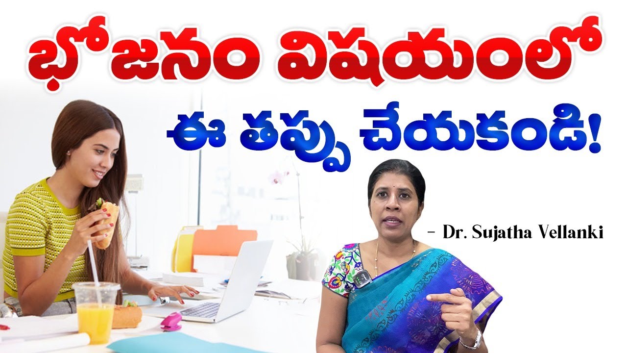 9th Week Pregnancy |  గర్భంలో బిడ్డ ఎలా పెరుగుతుంది | Dr. Sujatha Vellanki