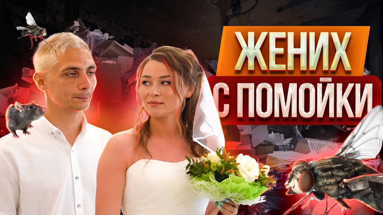 До чего доводит синдром СПАСАТЕЛЯ?
