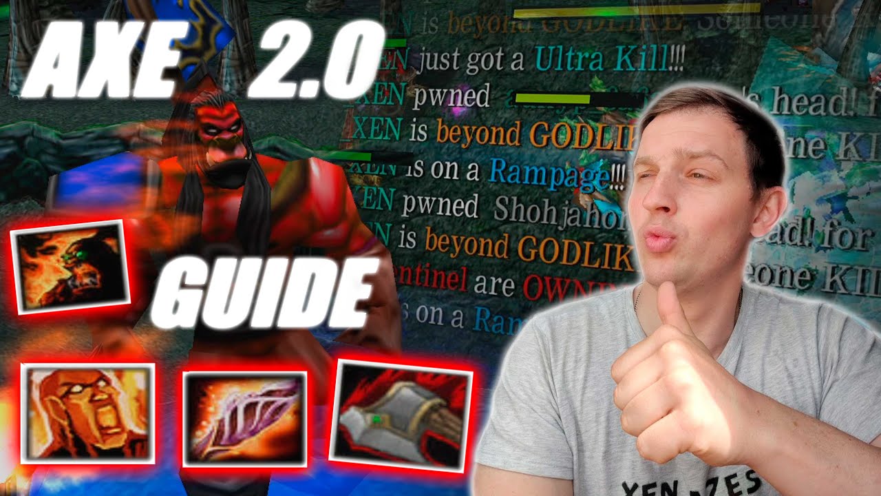 AXE 2.0 Guide | Чистый урон - это Вам не шутка!