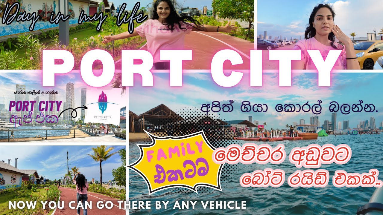 Port City Colombo 🏝🌊 | Beach Park Restaurant | Port City Vlog